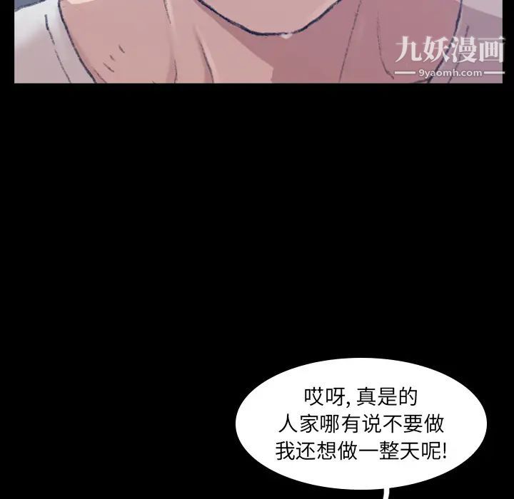 隐秘的邻居们第1话