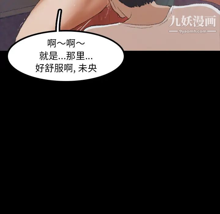 隐秘的邻居们第1话