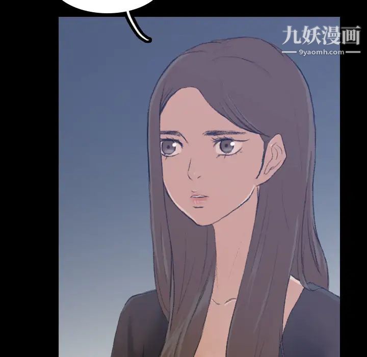 隐秘的邻居们第1话