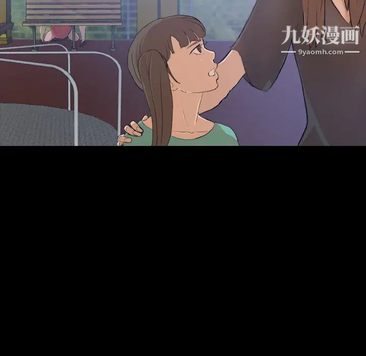 隐秘的邻居们第1话