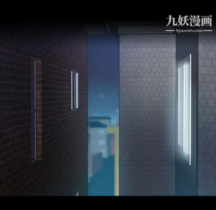 隐秘的邻居们第1话