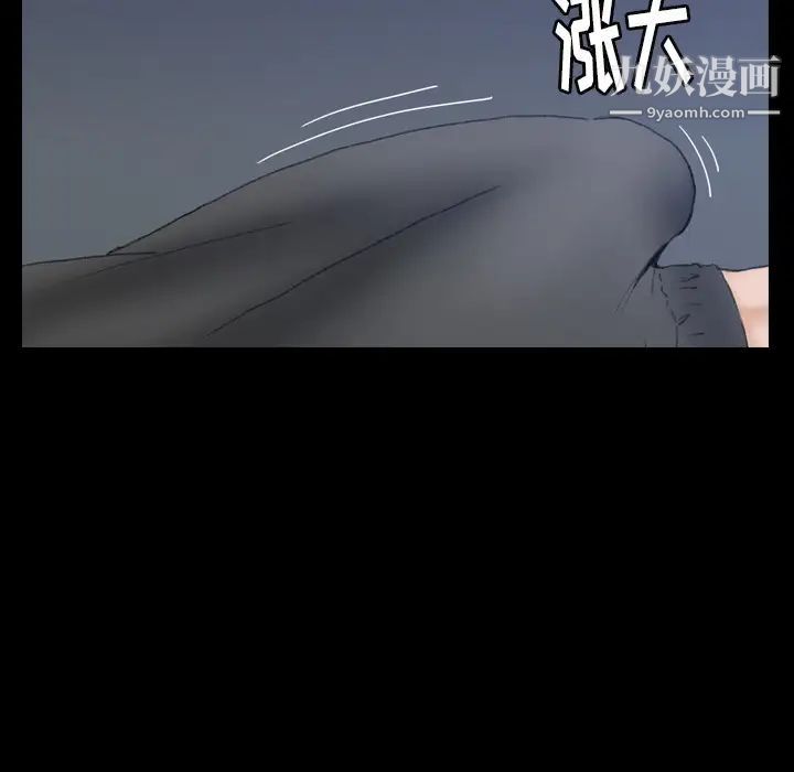 隐秘的邻居们第1话