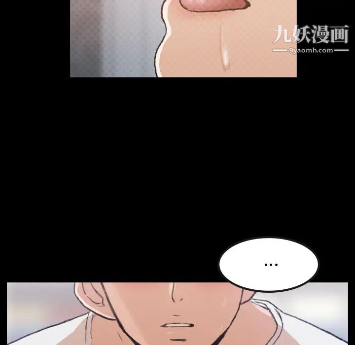 隐秘的邻居们第2话