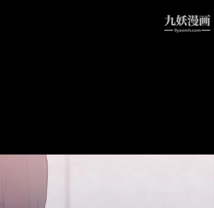 隐秘的邻居们第2话