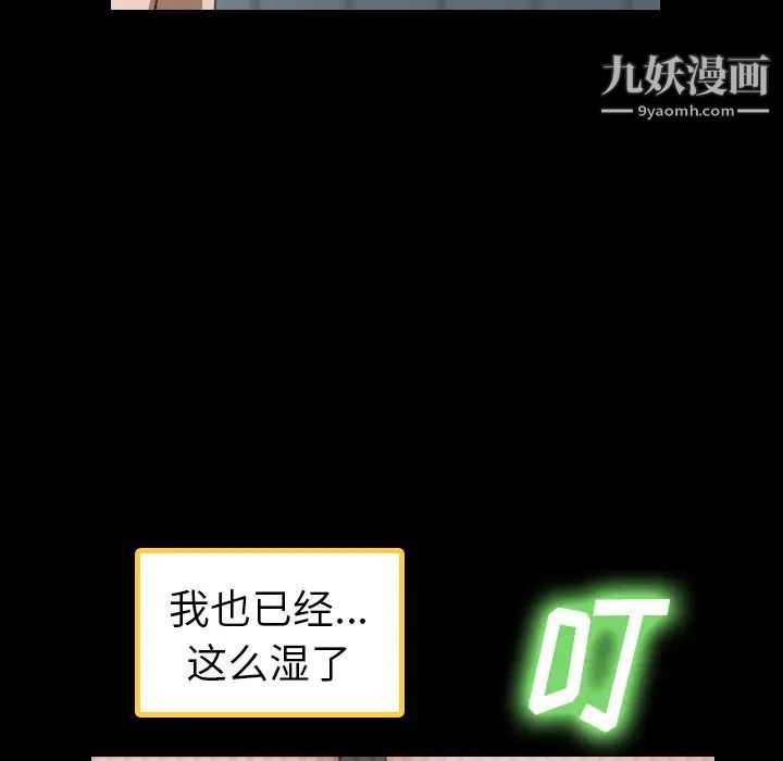隐秘的邻居们第2话