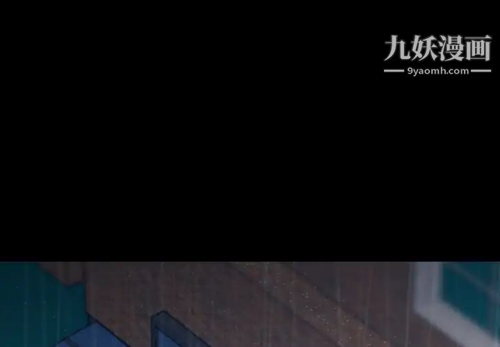 隐秘的邻居们第3话