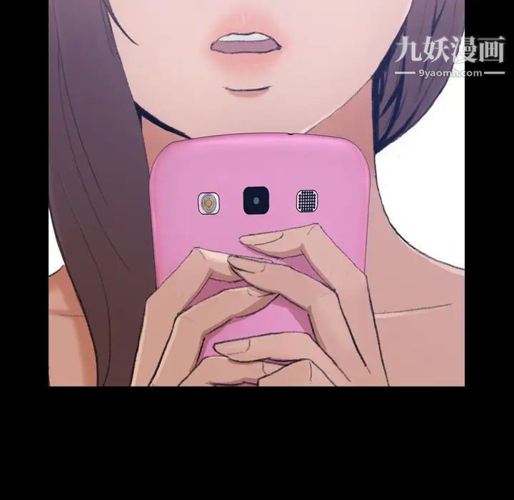 隐秘的邻居们第3话