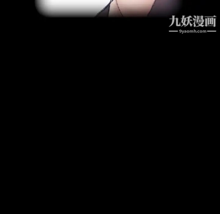 隐秘的邻居们第3话