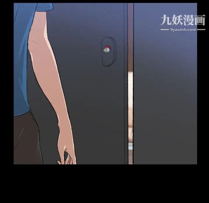 隐秘的邻居们第3话