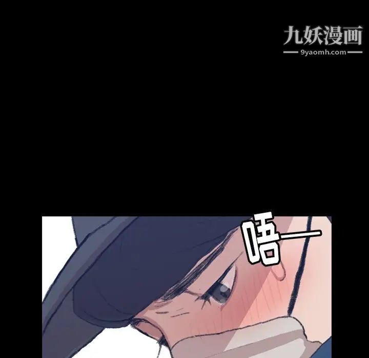隐秘的邻居们第3话