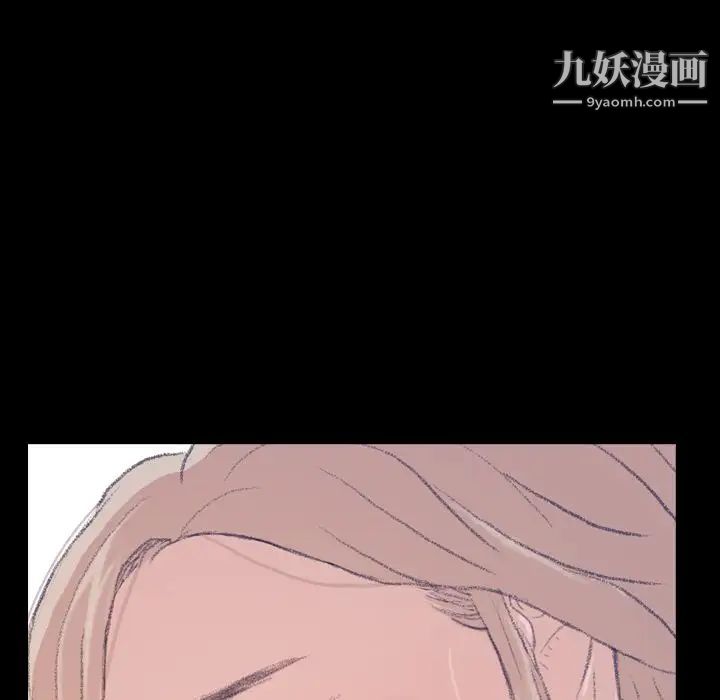 隐秘的邻居们第3话