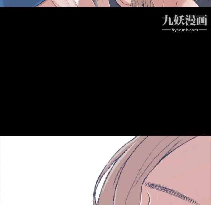 隐秘的邻居们第3话
