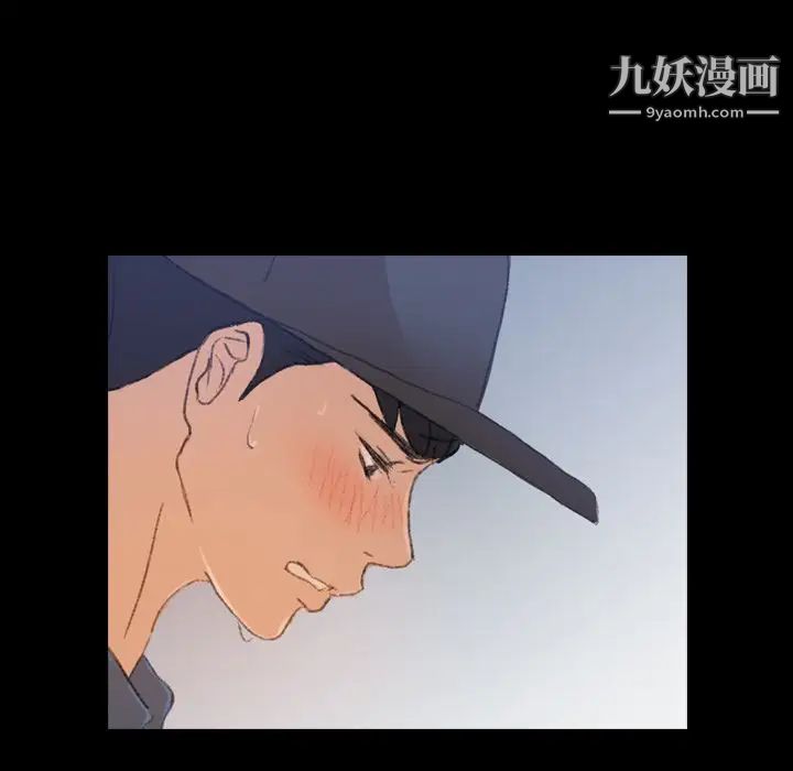 隐秘的邻居们第3话