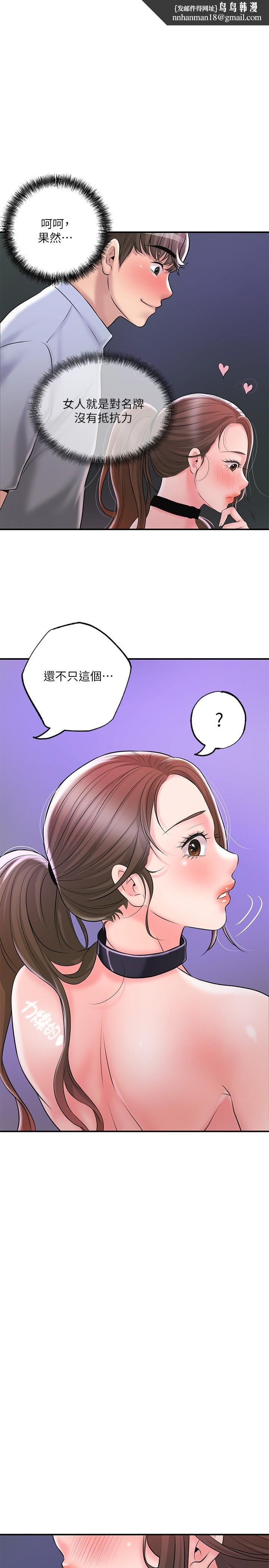 幸福督市第60话-主人...汪汪