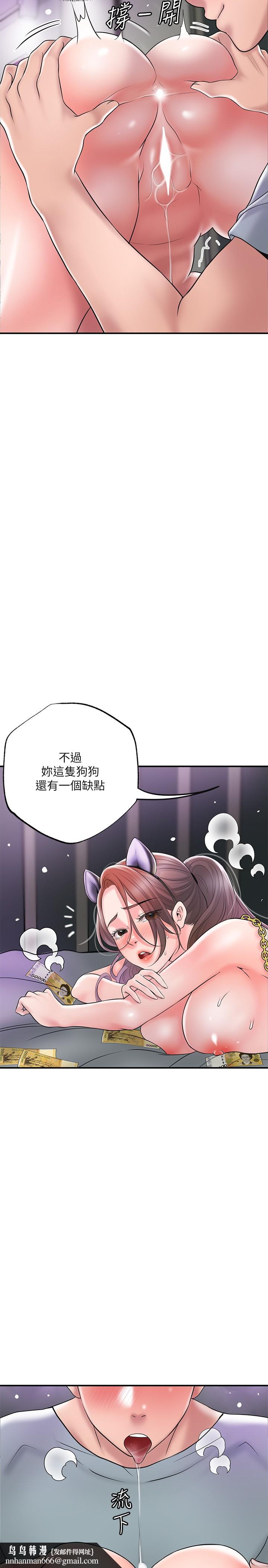 幸福督市第60话-主人...汪汪