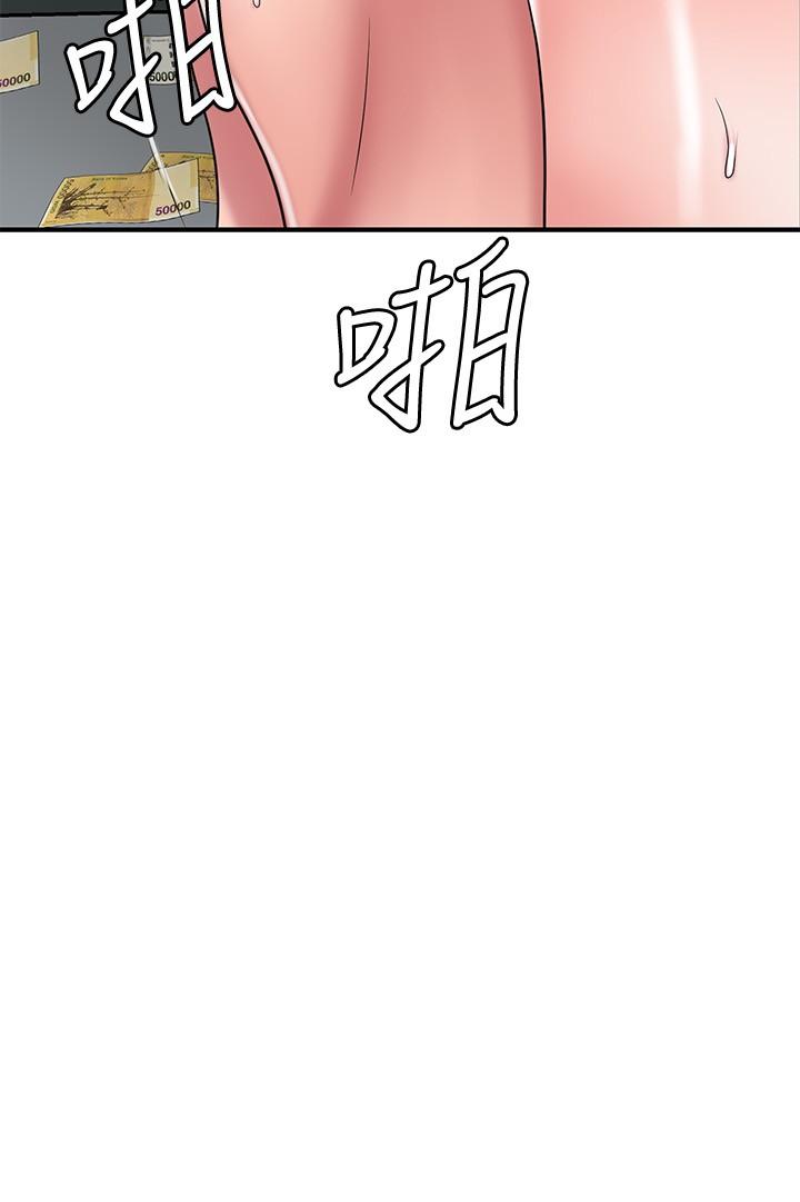 幸福督市第60话-主人...汪汪
