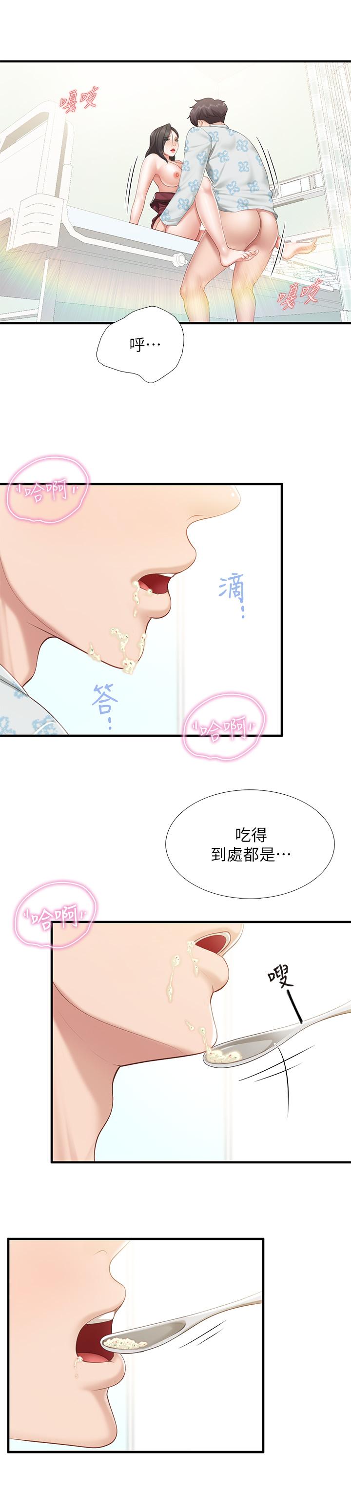 亲子餐厅的妈妈们第35话-一滴不剩舔干净