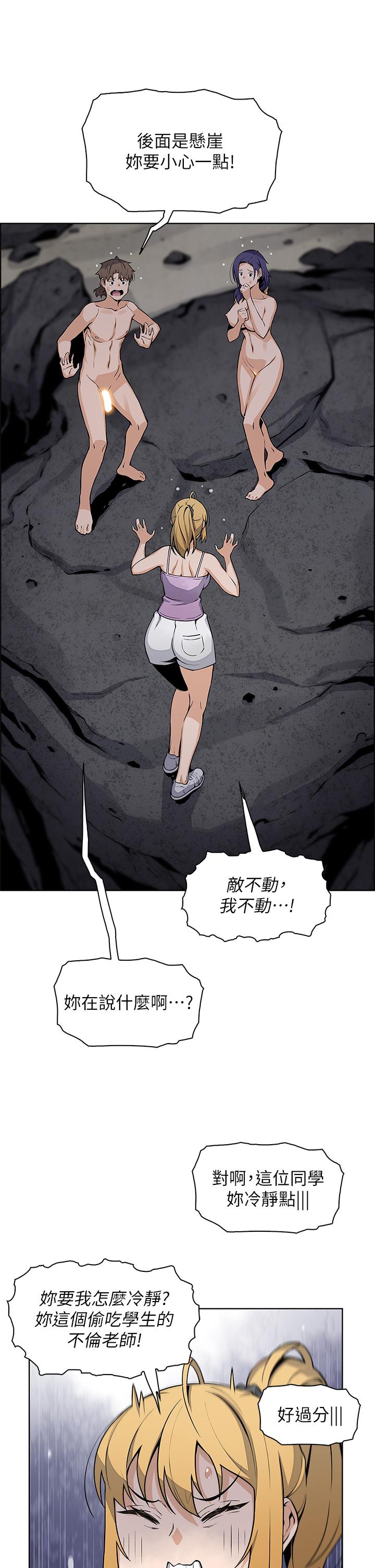 卖豆腐的母女们第29话-芷芸的魅惑体香