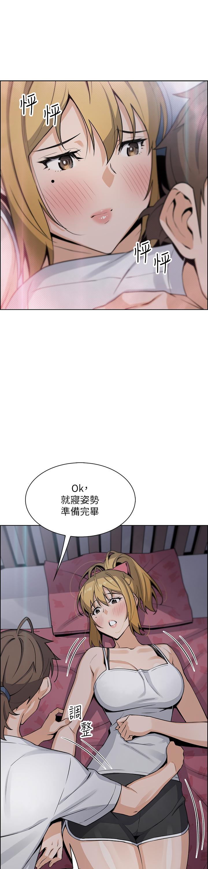 卖豆腐的母女们第29话-芷芸的魅惑体香