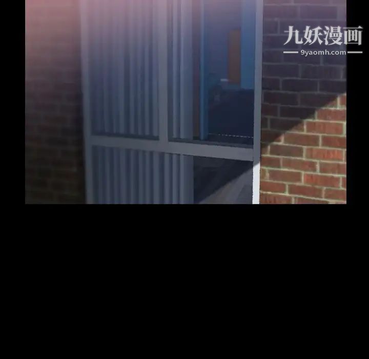 隐秘的邻居们第4话