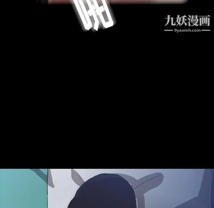 隐秘的邻居们第4话