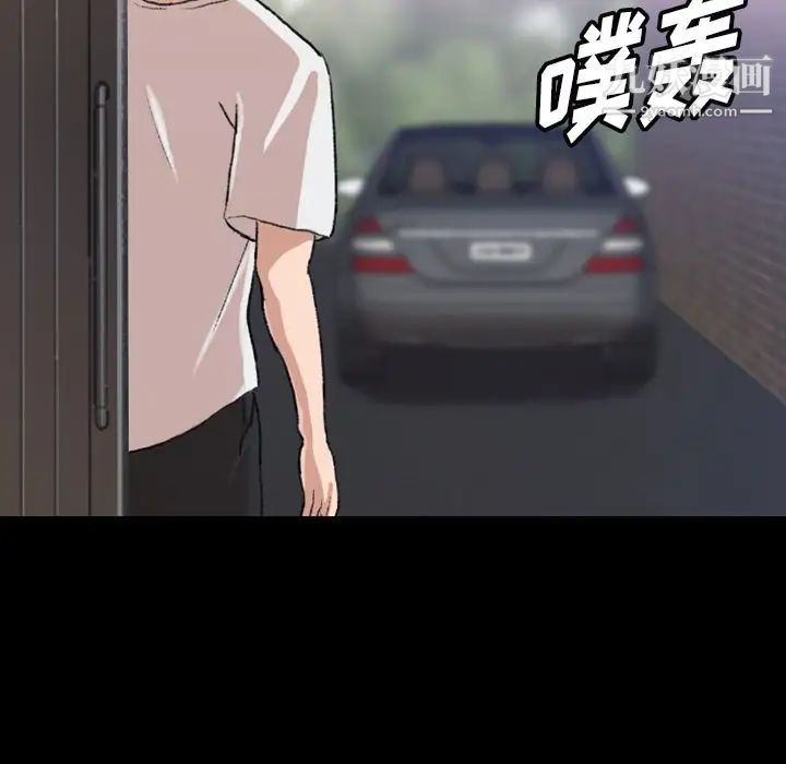 隐秘的邻居们第4话