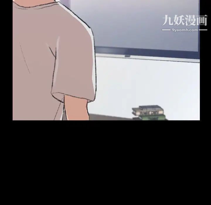 隐秘的邻居们第4话