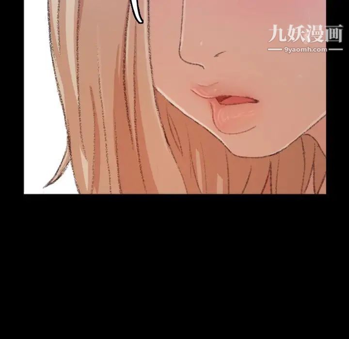 隐秘的邻居们第4话
