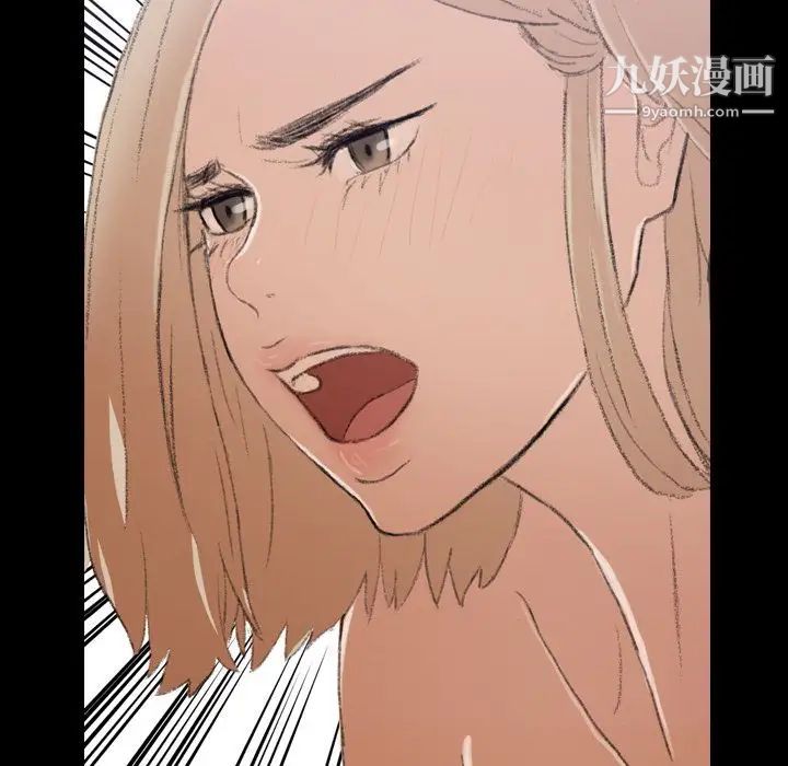 隐秘的邻居们第4话