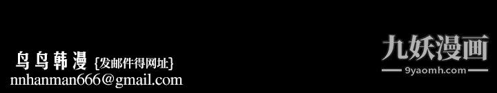 隐秘的邻居们第4话