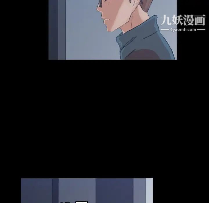 隐秘的邻居们第5话