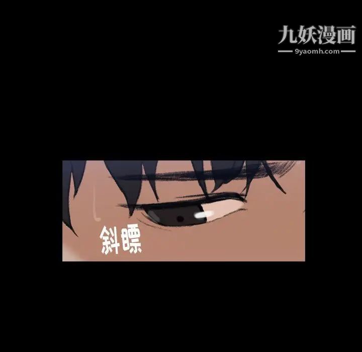 隐秘的邻居们第5话