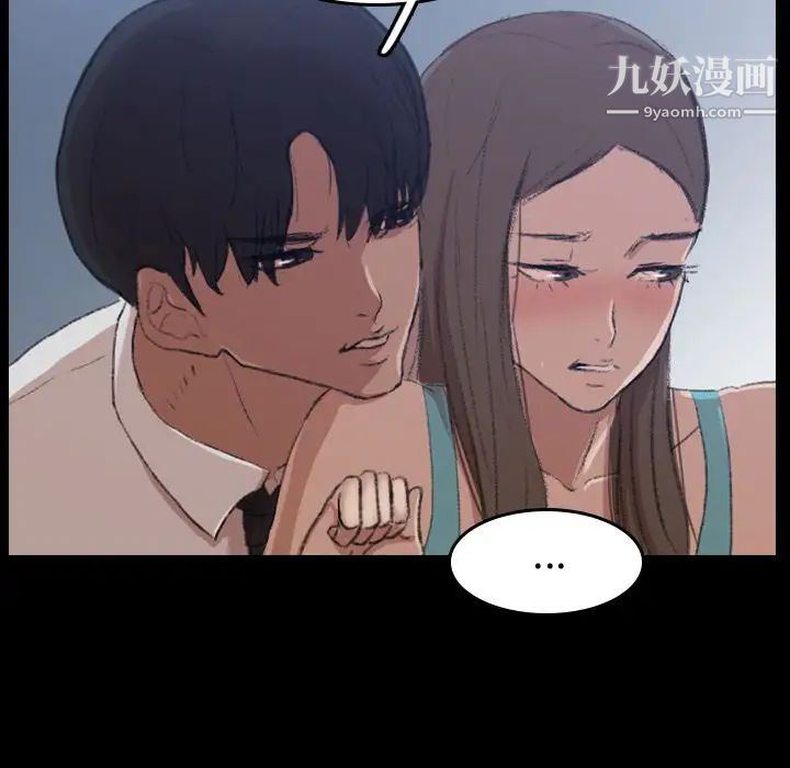 隐秘的邻居们第6话