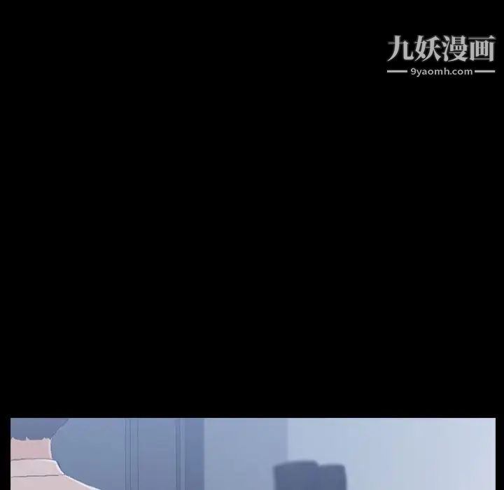 隐秘的邻居们第6话