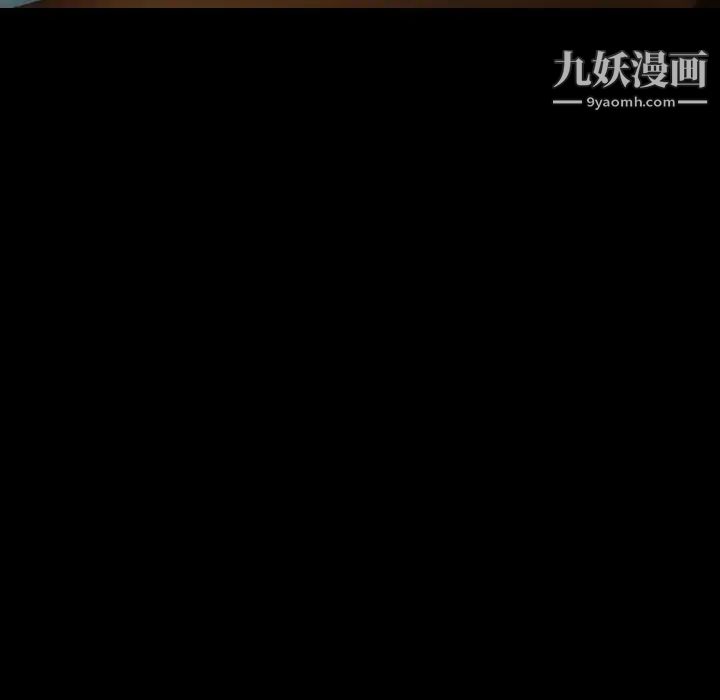 隐秘的邻居们第6话