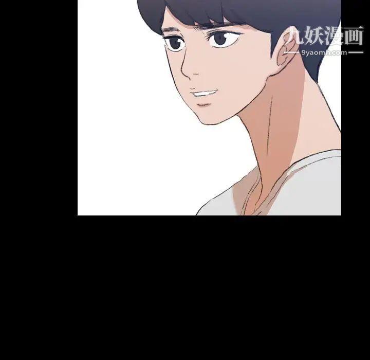 隐秘的邻居们第7话