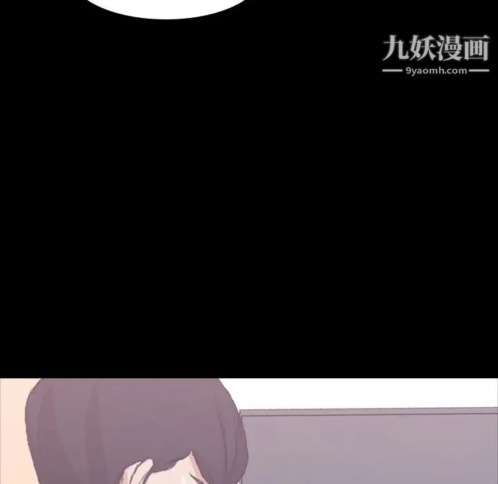 隐秘的邻居们第7话