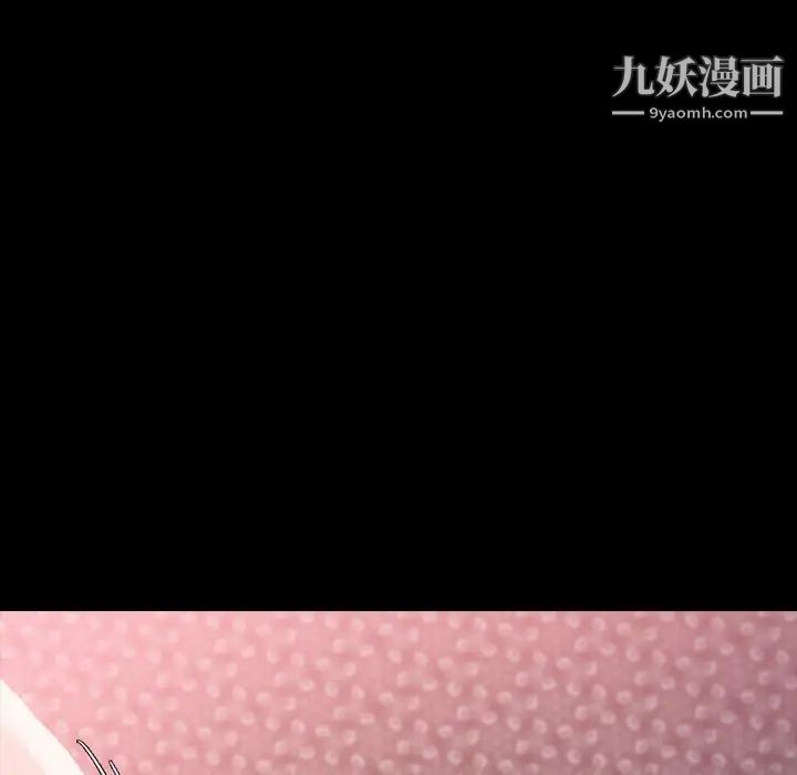隐秘的邻居们第9话