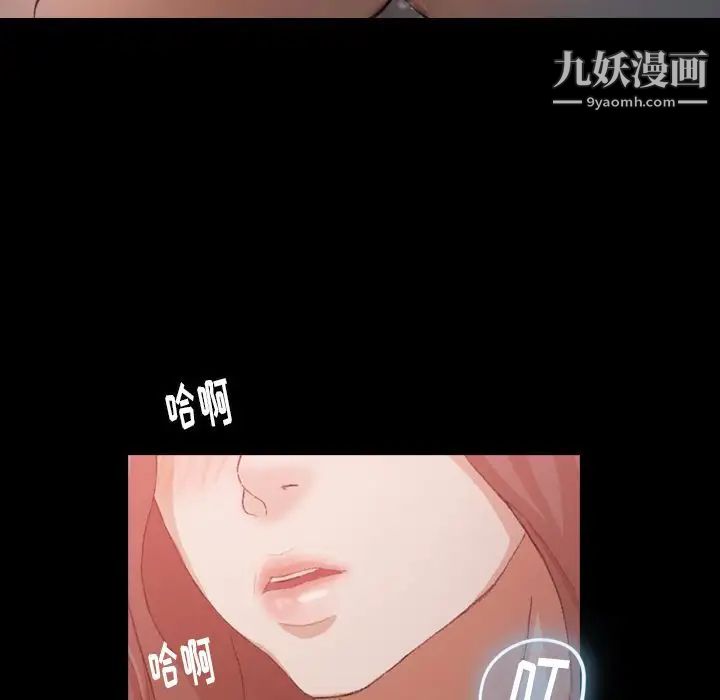 隐秘的邻居们第9话