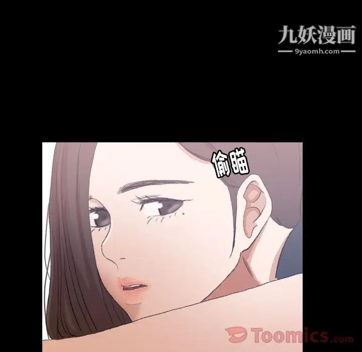 隐秘的邻居们第10话