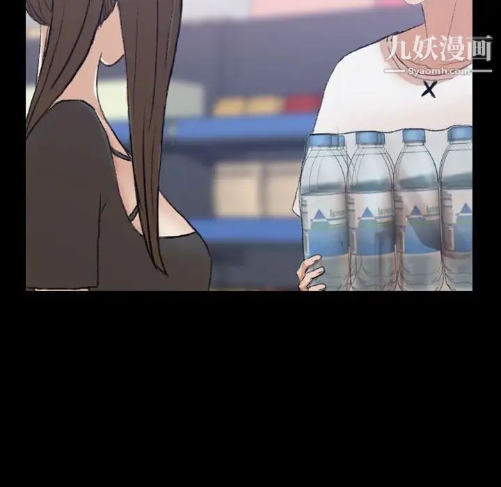 隐秘的邻居们第10话