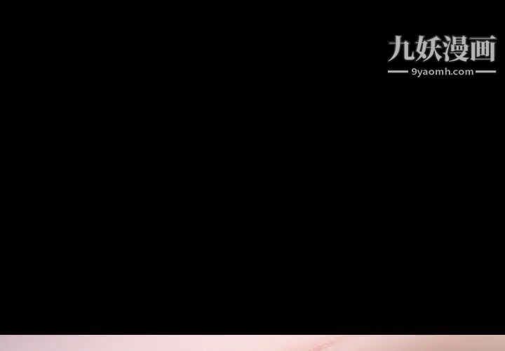 隐秘的邻居们第11话