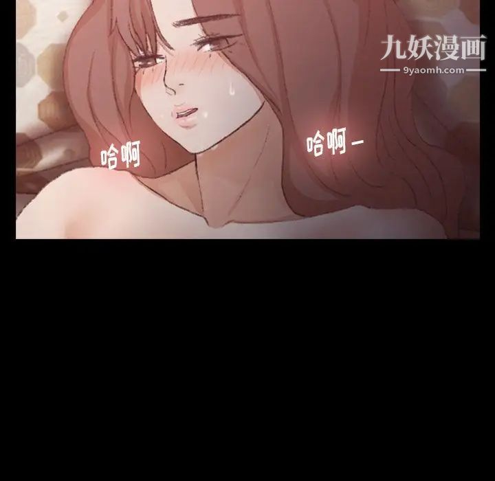 隐秘的邻居们第11话