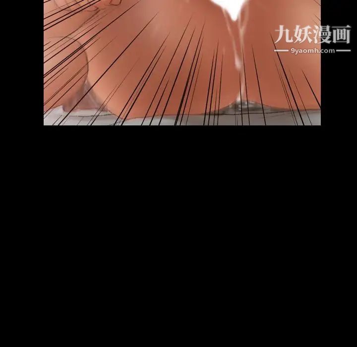 隐秘的邻居们第11话