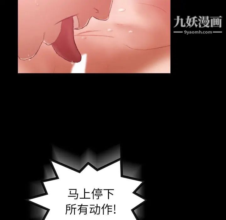 隐秘的邻居们第12话