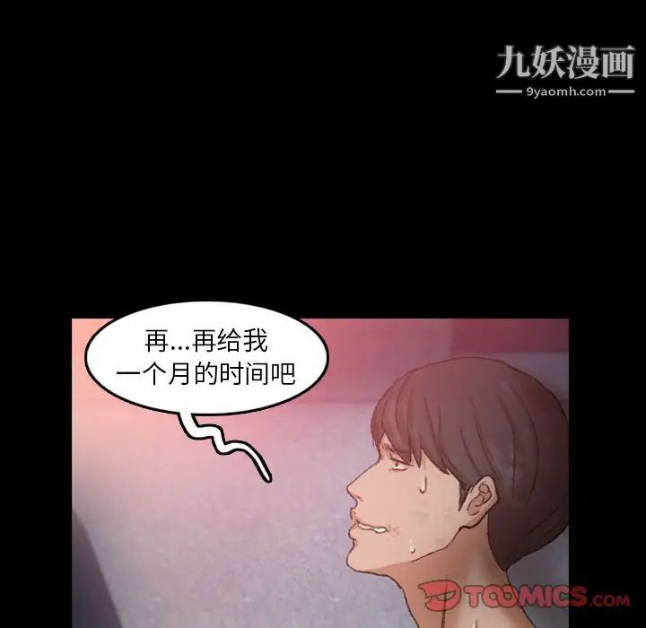 隐秘的邻居们第12话