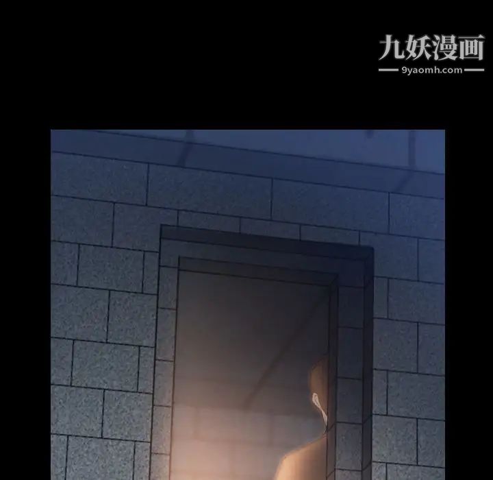隐秘的邻居们第12话