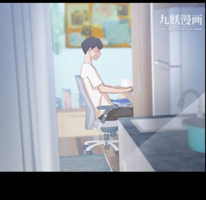 隐秘的邻居们第13话