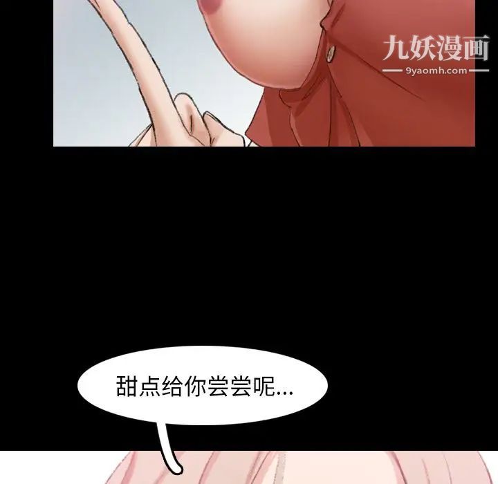 隐秘的邻居们第13话