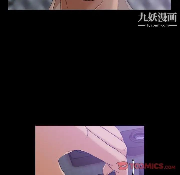 隐秘的邻居们第14话